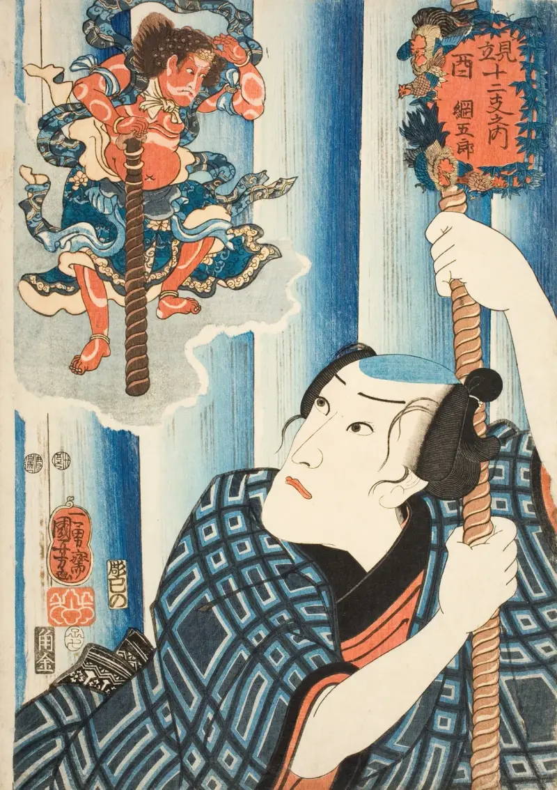 Kura; Tsunagorō, Utagawa Kuniyoshi