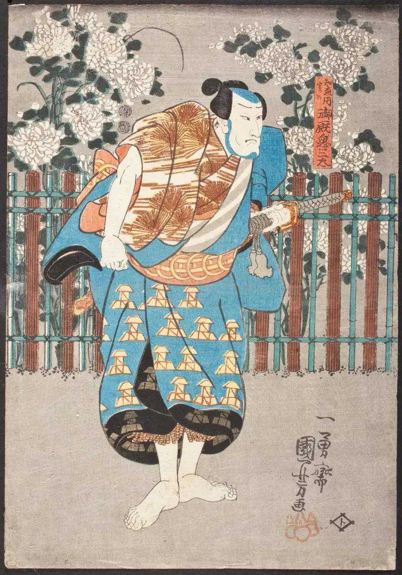 Chiemon, egentligen Onmaya no Kisanda av Utagawa Kuniyoshi
