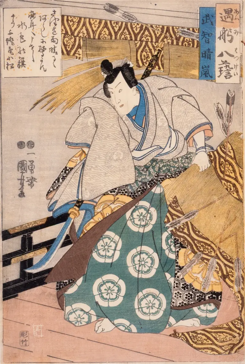 Przejaśnienie po burzy dla Takechiego, Utagawa Kuniyoshi