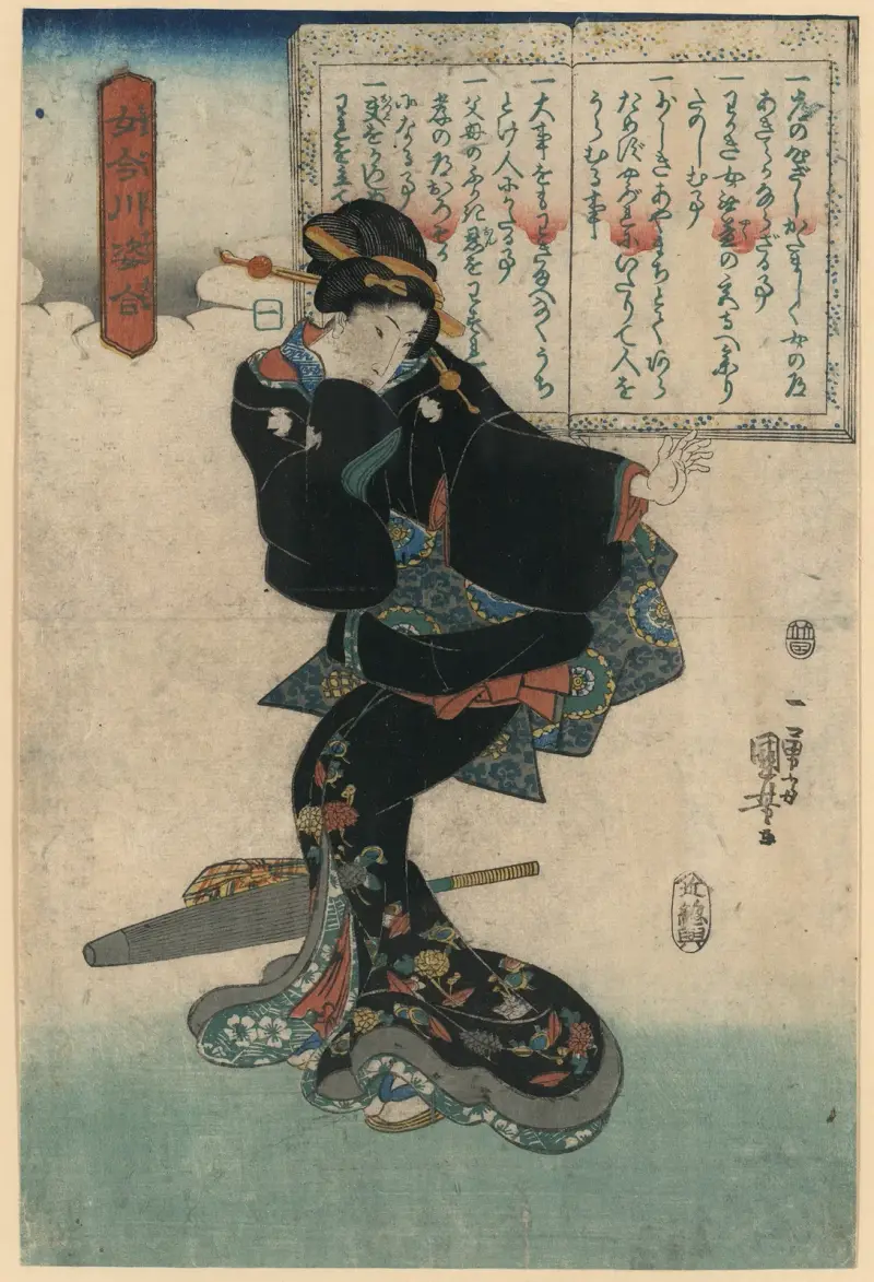Ichi, Utagawa Kuniyoshi