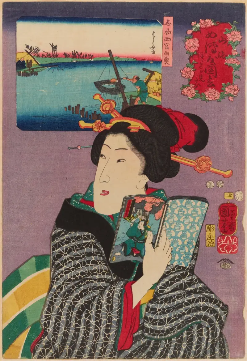 Landschaften und Schönheiten – Das Gefühl, den nächsten Band zu lesen von Utagawa Kuniyoshi