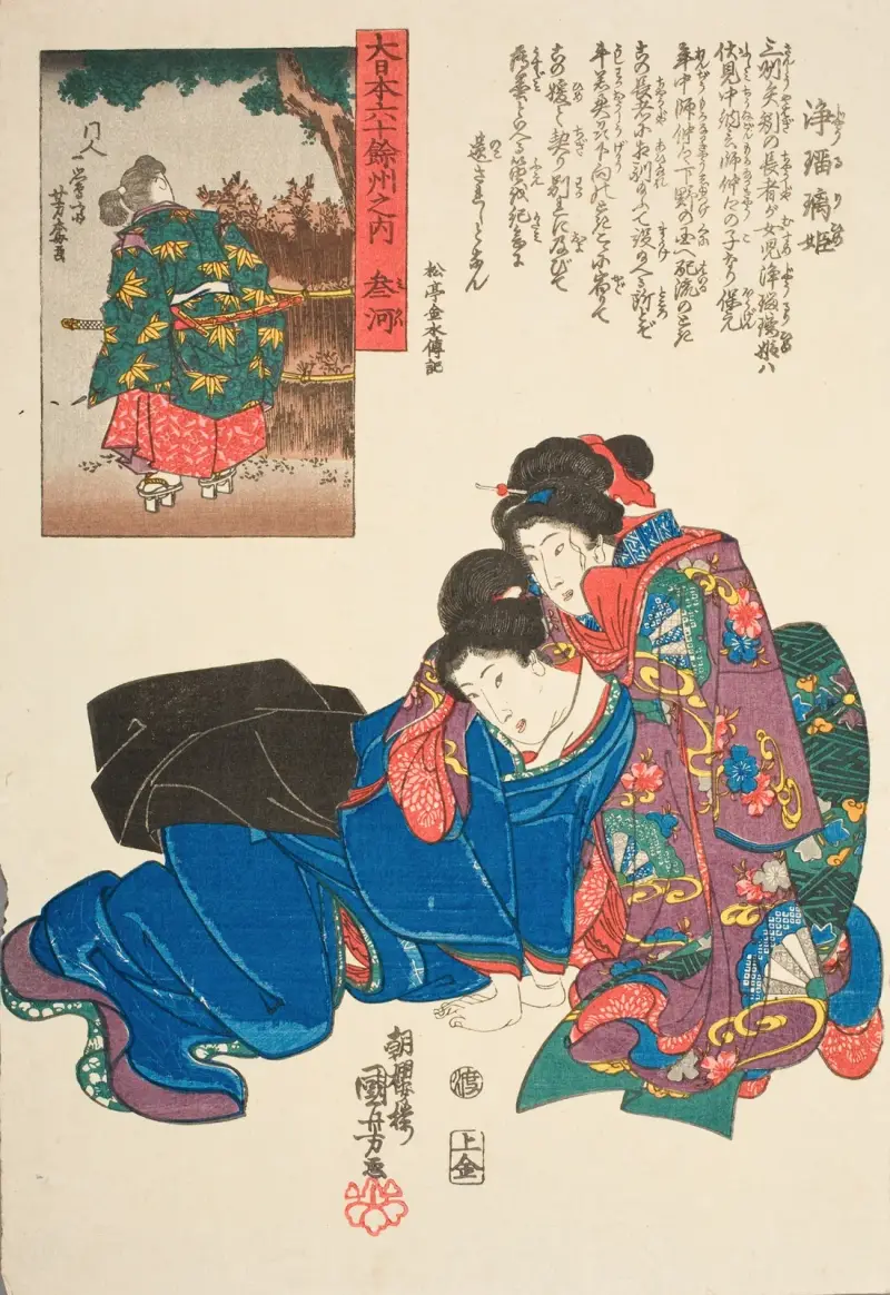 Mikawa-provinsen; Jōruri-hime av Utagawa Kuniyoshi