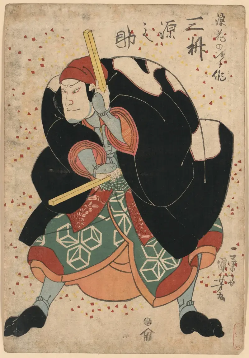 Mimasu Gennosuke no Namiwa no Jirosaku von Utagawa Kuniyoshi
