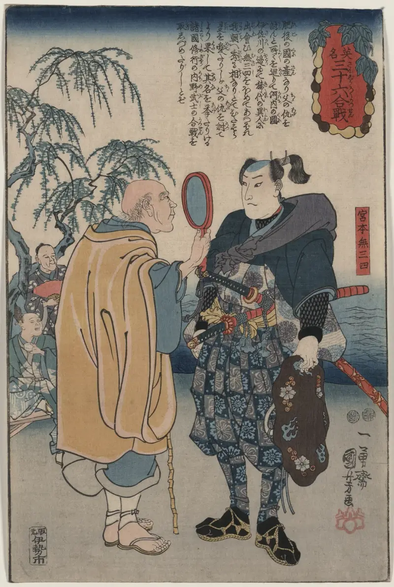 Miyamoto Musashi von Utagawa Kuniyoshi