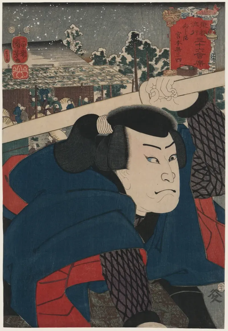 Miyamoto Musashi i Mukōjima av Utagawa Kuniyoshi
