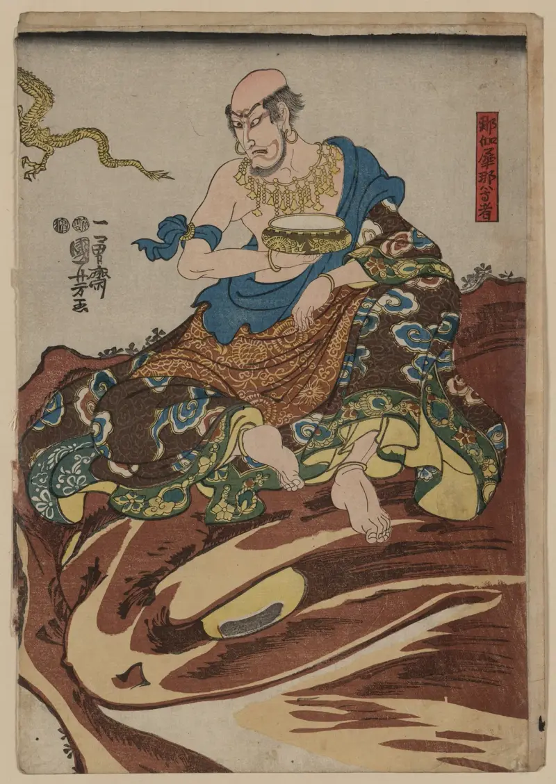 Nakasaina Sonja, Utagawa Kuniyoshi