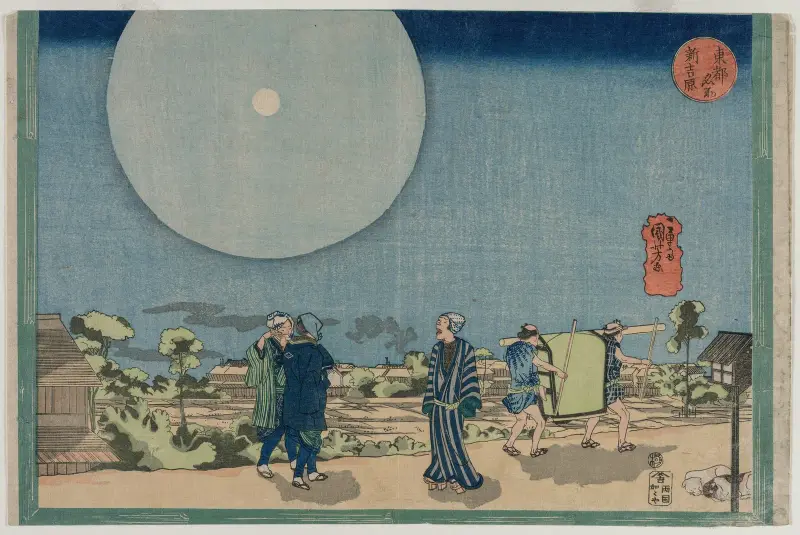 New Yoshiwara (Shin Yoshiwara) av Utagawa Kuniyoshi