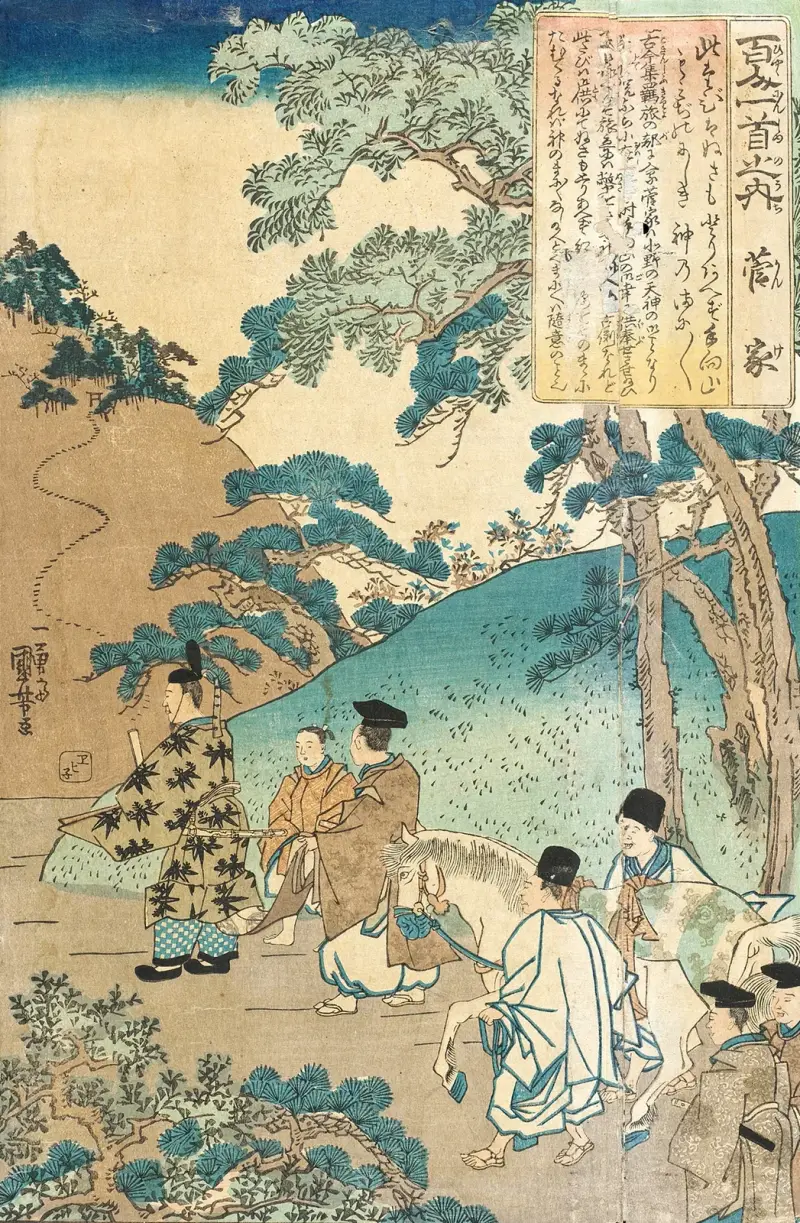 Gedicht von Kanke (Sugawara no Michizane) von Utagawa Kuniyoshi