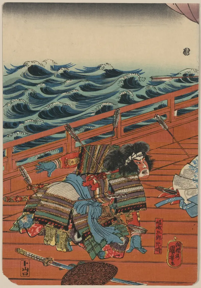 Saga Gorō Mitsutoki, Utagawa Kuniyoshi