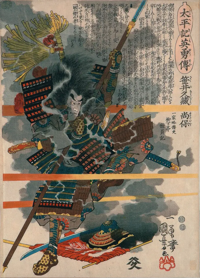 Sasai Kyuzo Masayasu av Utagawa Kuniyoshi