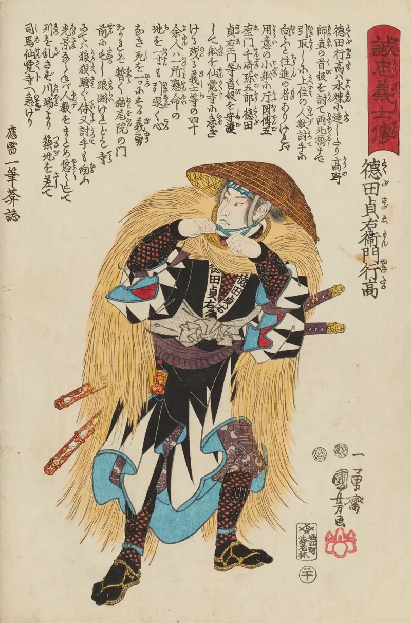 Seichū gishi den, plansch 2 av Utagawa Kuniyoshi
