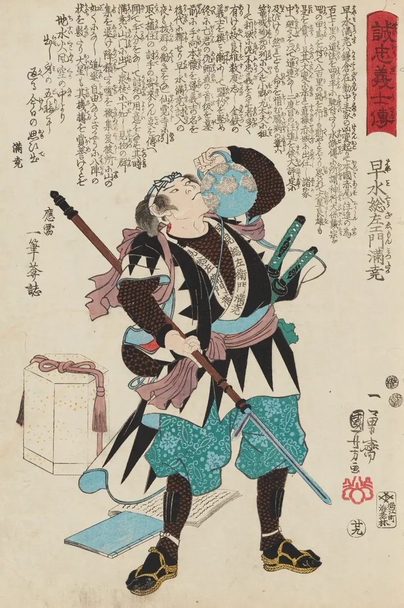 Seichū gishi den, plansch 11 av Utagawa Kuniyoshi