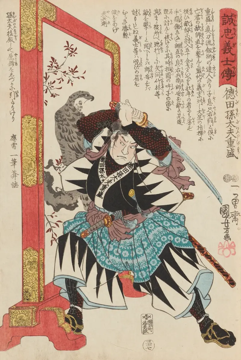 De lojala samurajernas berättelse, plansch 19 av Utagawa Kuniyoshi