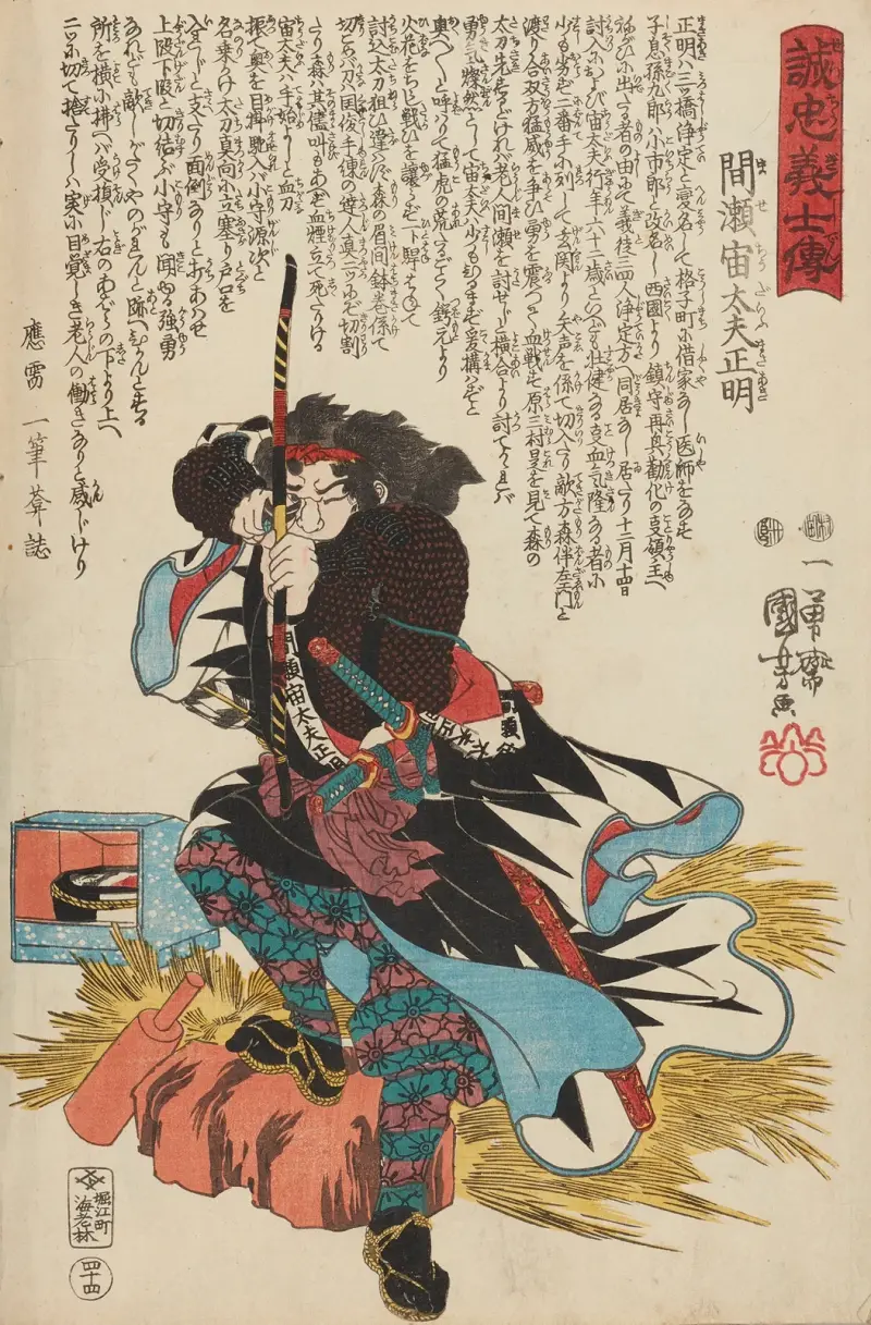 De lojala samurajernas berättelse, plansch 26 av Utagawa Kuniyoshi