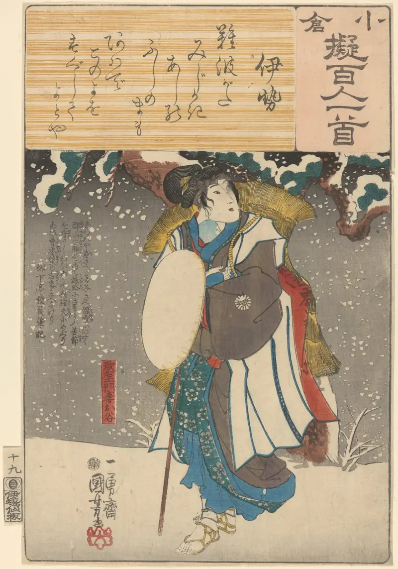 Snölandskap; kvinna med bambukappa av Utagawa Kuniyoshi