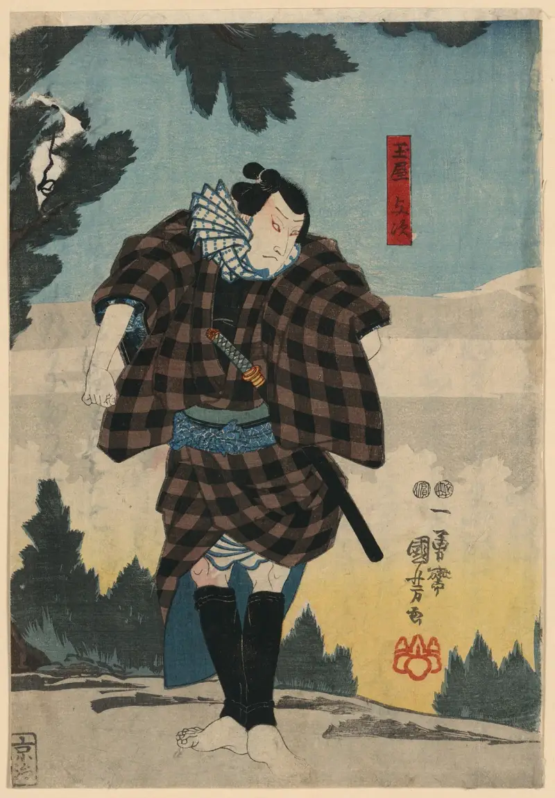 Tamaya yoji, Utagawa Kuniyoshi