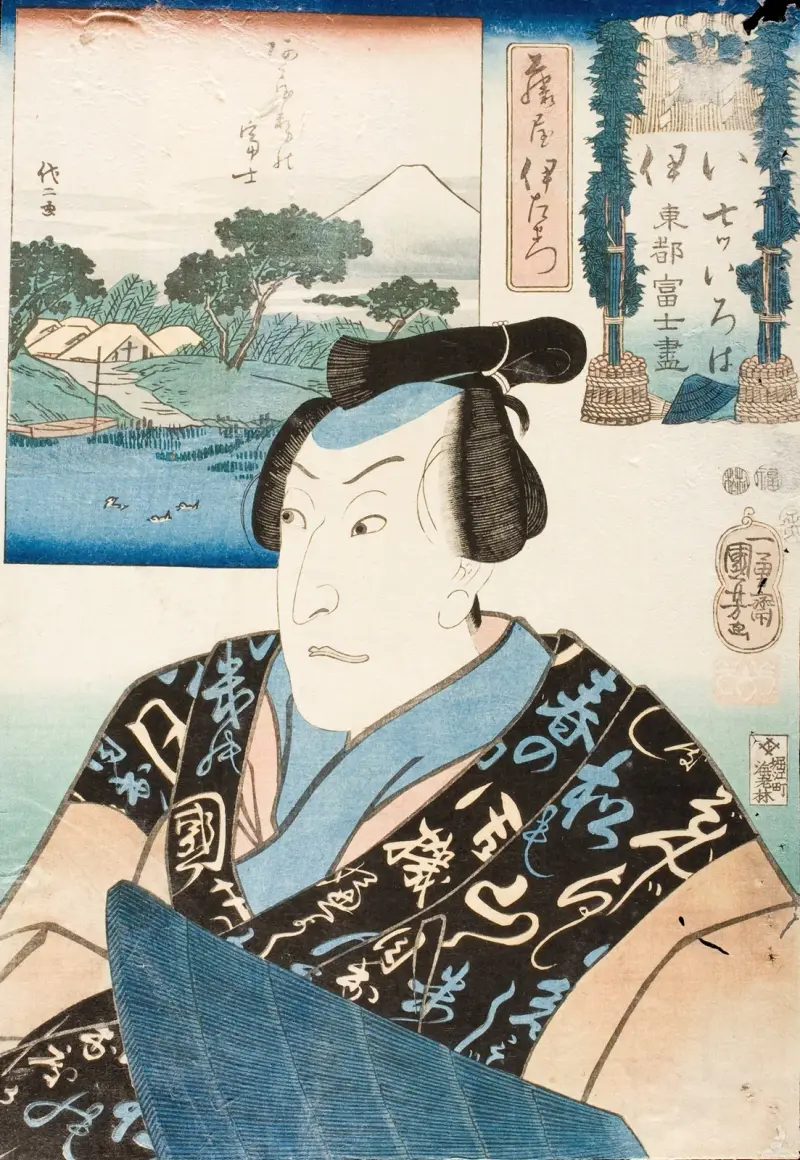 Stavelsen ”i”; skådespelare i rollen som Fujiya Izaemon av Utagawa Kuniyoshi
