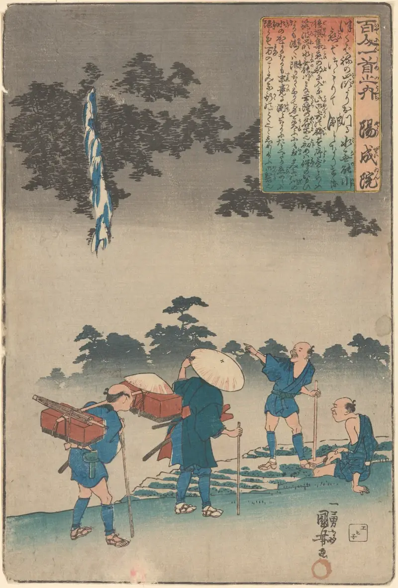 Wodospad nocą, Utagawa Kuniyoshi