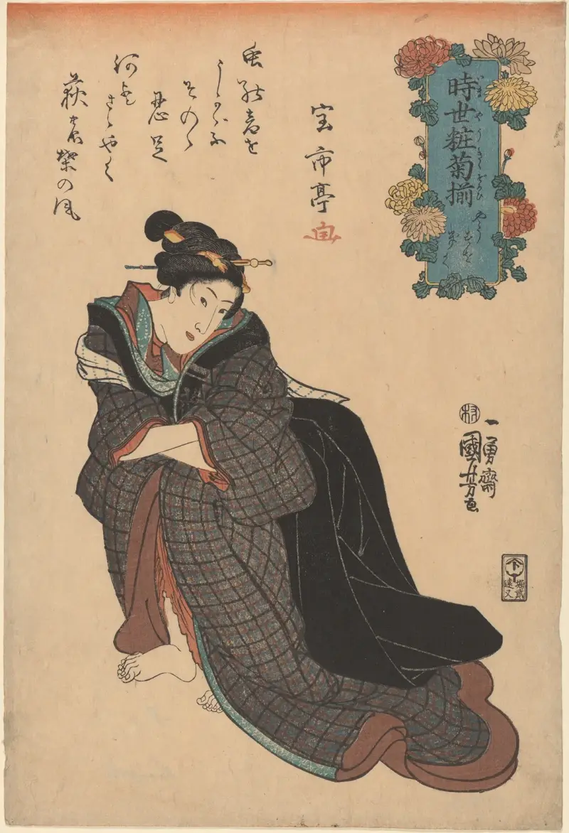 Kvinna i rutig kimono, med händerna på höfterna av Utagawa Kuniyoshi