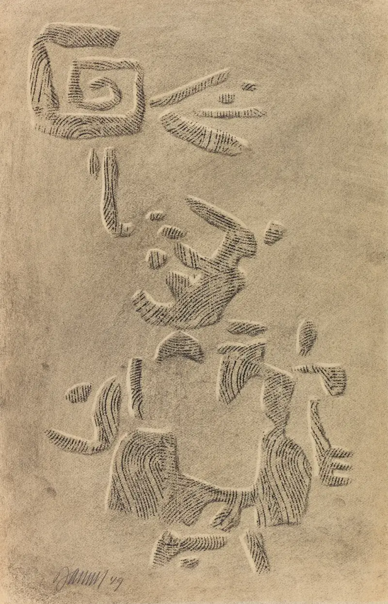 Relieffiguren mit Spirale von Willi Baumeister