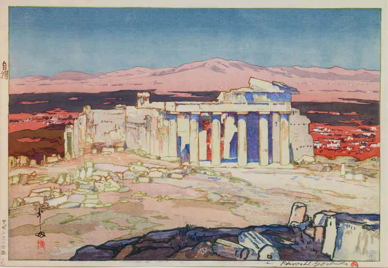 Atens antika ruiner, 1925 – nr 2 av Yoshida Hiroshi