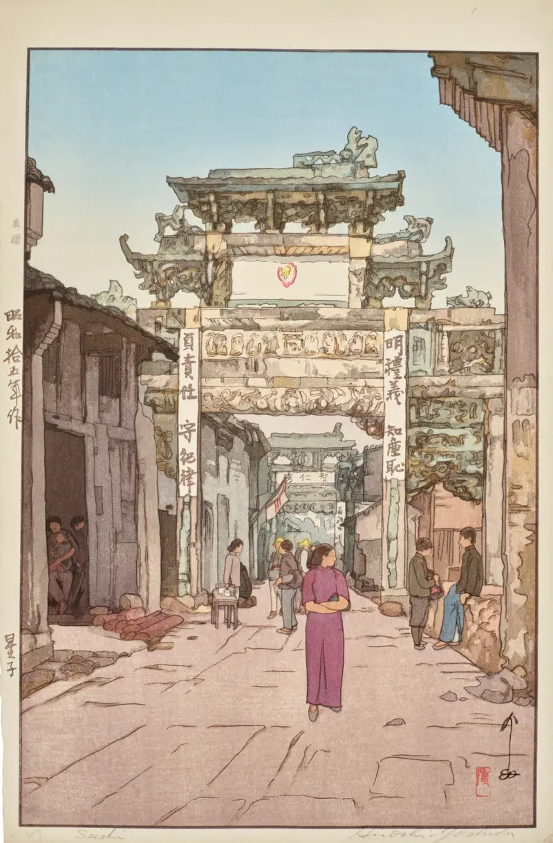 Seishi (Xingzi), 1940, Yoshida Hiroshi